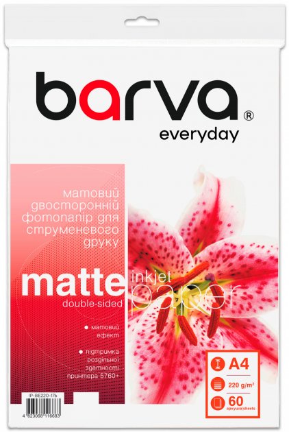 Фотопапір BARVA Everyday Матовий Двостороннiй A4 220 г/м2 60 арк (IP-BE220-176)